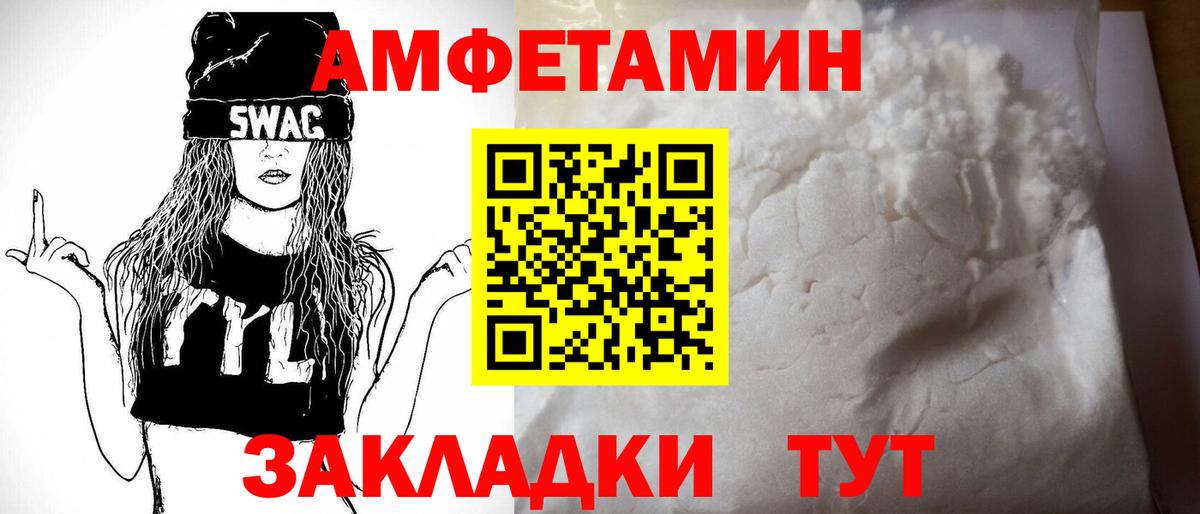 АМФ Розовый Сертолово