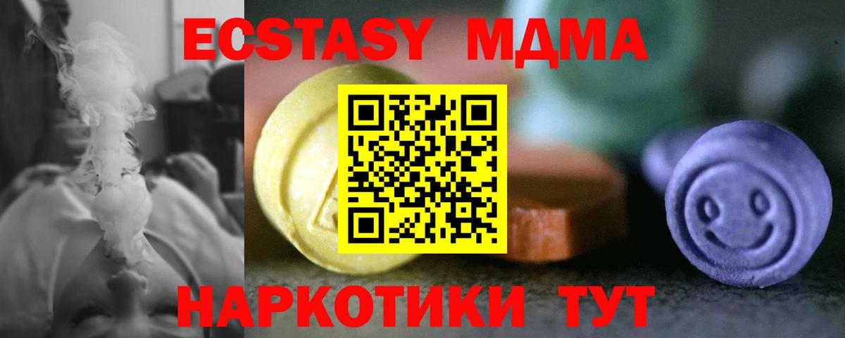 Ecstasy XTC  Вход с VPN  Экстази бентли  Сертолово 