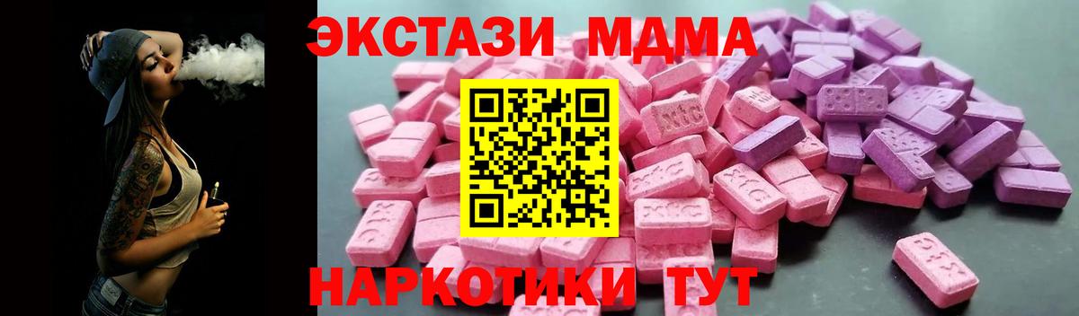 Ecstasy круглые Сертолово