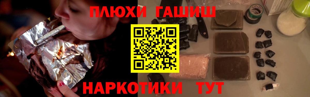купить наркоту  Гашиш гарик  ГАШИШ  Вход с VPN  ГАШИШ убойный  Сертолово 