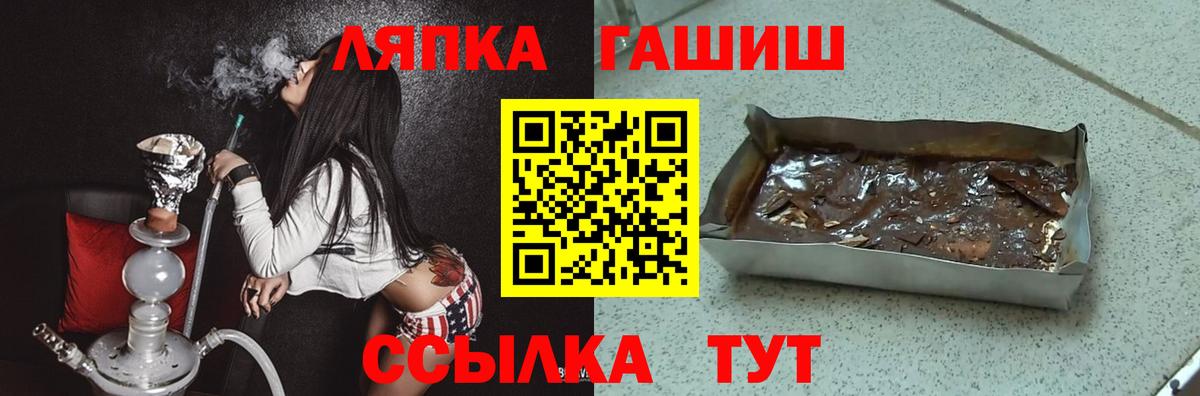 Гашиш VHQ Сертолово