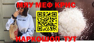 бутират Пугачёв
