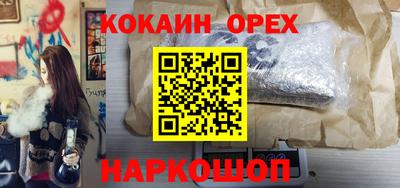 СК Пушкино