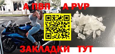 бутират Пугачёв