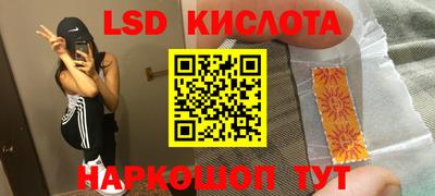 СК Пушкино