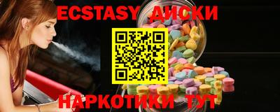 бутират Пугачёв
