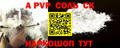 СК Пушкино