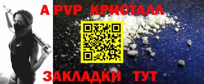 бутират Пугачёв