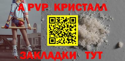 бутират Пугачёв