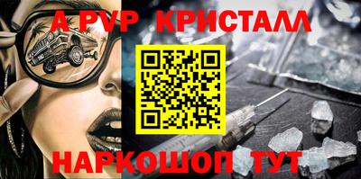 бутират Пугачёв
