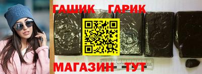 бутират Пугачёв