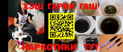 бутират Пугачёв