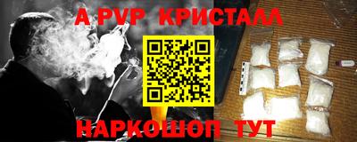 бутират Пугачёв