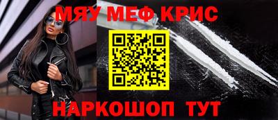 СК Пушкино