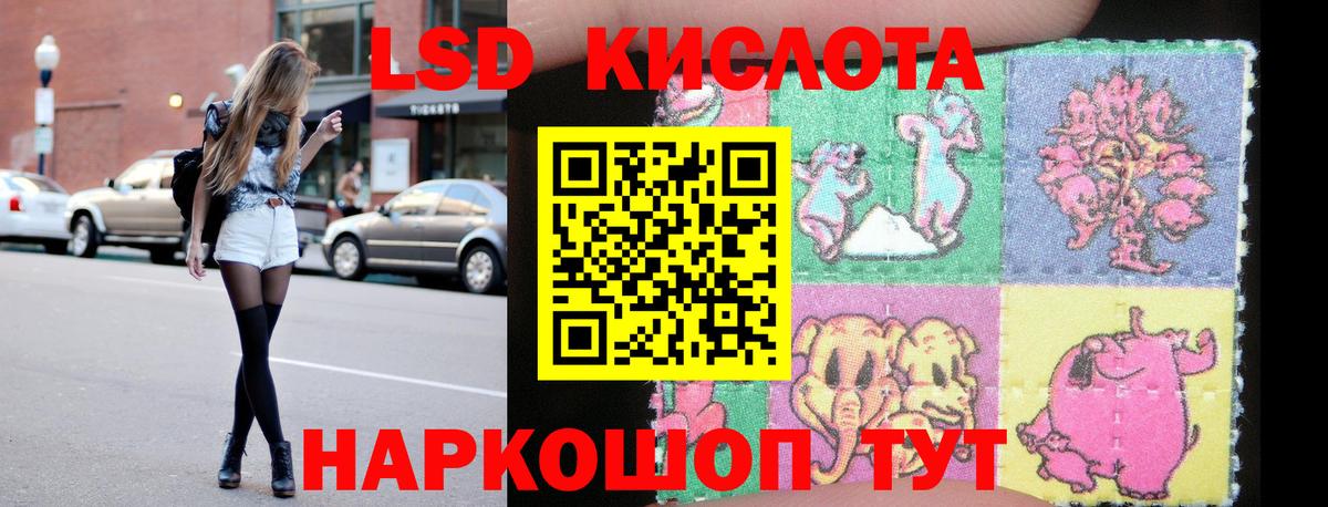 Сертолово  Лсд 25 экстази ecstasy  Вход с VPN  LSD-25 экстази кислота 