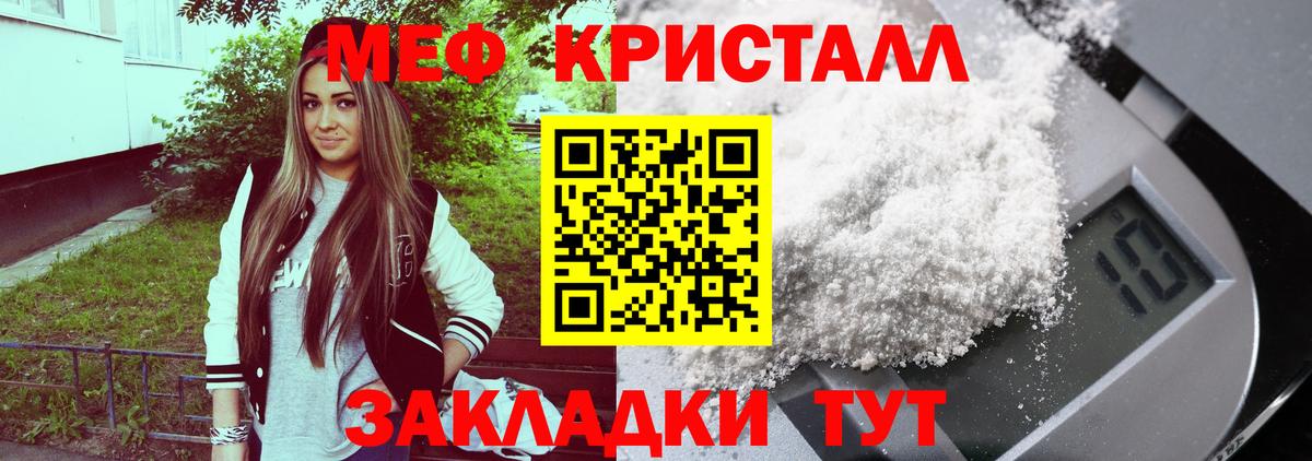 Сертолово  МЕФ  Вход с VPN  Мефедрон mephedrone  МЯУ-МЯУ mephedrone 