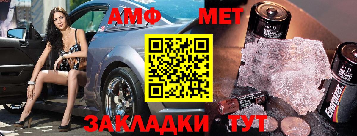 Метамфетамин Декстрометамфетамин 99.9% Сертолово
