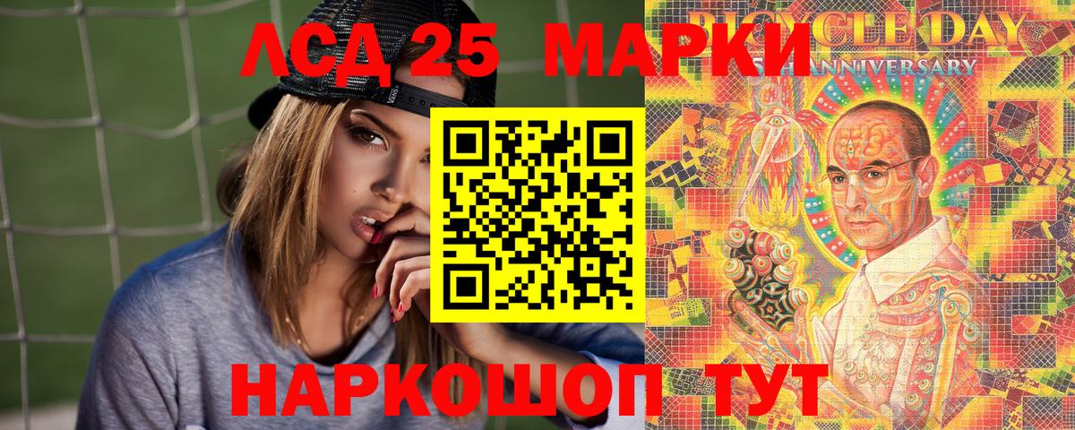 Марки N-bome 1500мкг  Марки N-bome 1500мкг  Вход с VPN  Сертолово 